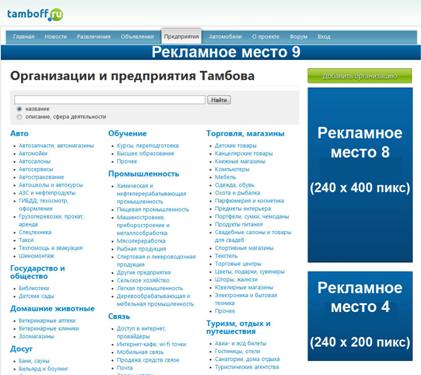 C:\Users\ывапр\Documents\Новые прайсы\sc4-1.jpg