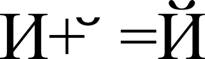 ����:Diacritic-j.png