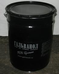 &gcy;&acy;&lcy;&softcy;&vcy;&acy;&ncy;&ocy;&lcy;