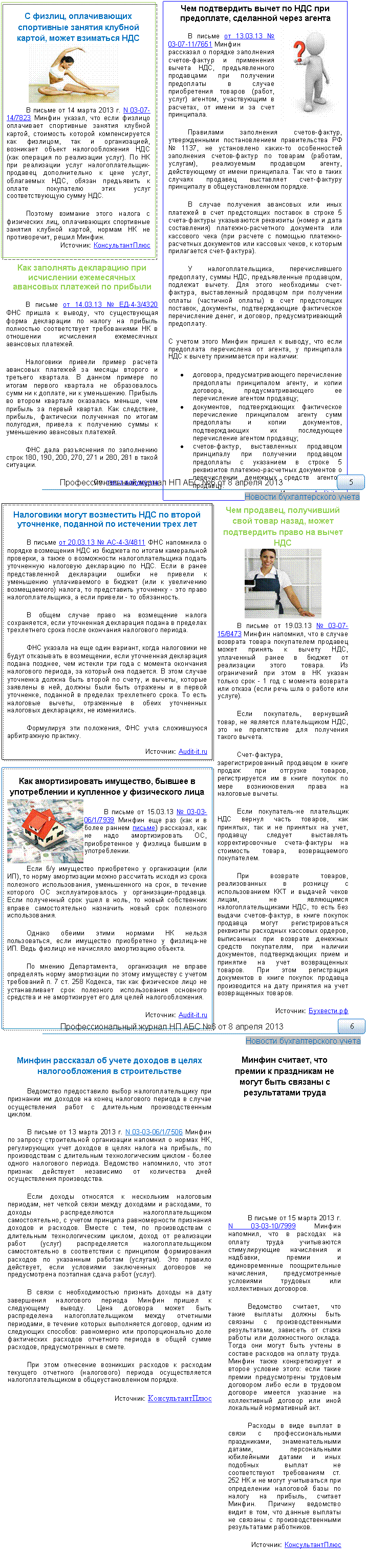 http://im0-tub-ua.yandex.net/i?id=6-72&n=21