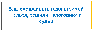 �������: ��������������� ������ ����� ������, ������ ���������� � �����



