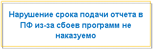 �������: ��������� ����� ������ ������ � �� ��-�� ����� �������� �� ���������



