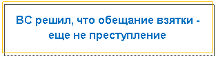 �������: �� �����, ��� �������� <a title=