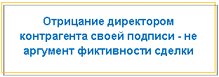 �������: ��������� ���������� ����������� ����� ������� - �� �������� ����������� ������



