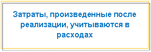 �������: �������, ������������� ����� ����������, ����������� � ��������



