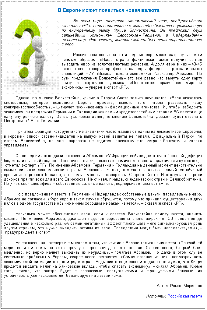 http://im6-tub-ua.yandex.net/i?id=0-72&n=21