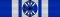 ��������: Ordre du Merite artisanal Officier ribbon.svg