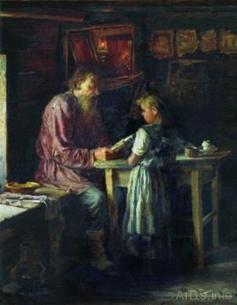 Описание: . Единственный учитель