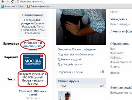 Описание: Тизер 2