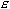 http://*****/home/portal/applications/NeuralNetworksAdvisor/Images/NNeq22.gif