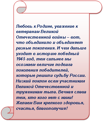 Вертикальный