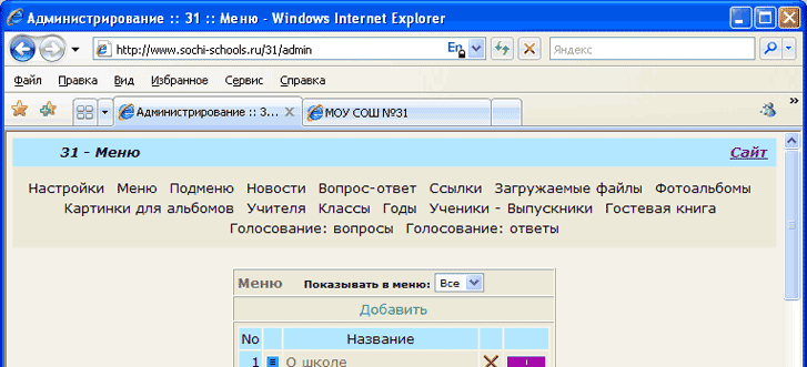 ��������: E:\ftptemp\\imstr1\main.gif