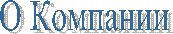 � ��������