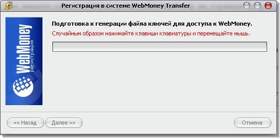 webmoney keeper classic �����������