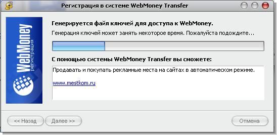 webmoney keeper classic �����������