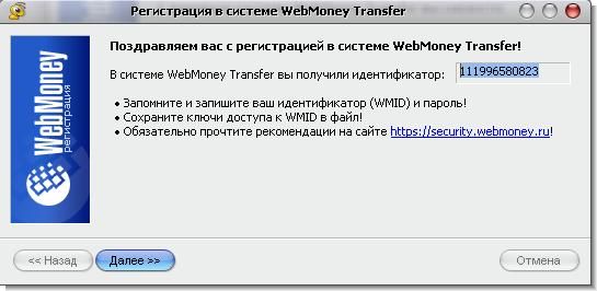 webmoney keeper classic �����������