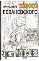 &Ecy;&rcy;&ncy;&scy;&tcy;