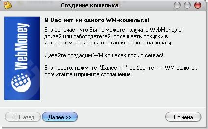 webmoney keeper classic �����������