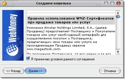 webmoney keeper classic �����������