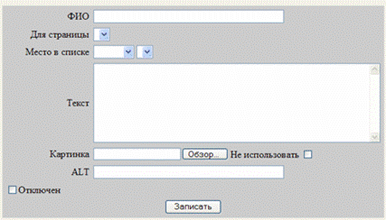 ��������: E:\ftptemp\\imstr\clip_image032.gif