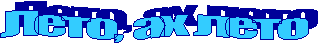 ����, �� ����