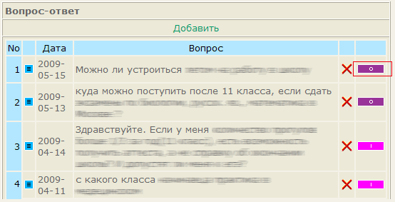 ��������: E:\ftptemp\\imstr\003.gif