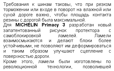 Подпись: