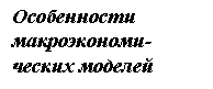 �������: