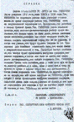 C:\Users\����\AppData\Local\Microsoft\Windows\Temporary Internet Files\Content.Word\��������� 001.jpg
