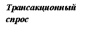�������: