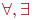\forall , \exists
