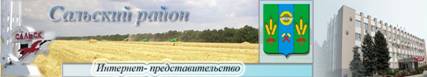 C:\Documents and Settings\Зам.по ВР\Рабочий стол\насайт рабочая\header.jpg