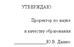 Подпись: