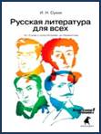 Описание: http://*****/book/2604812.jpg