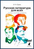 Описание: http://*****/book/2604812.jpg