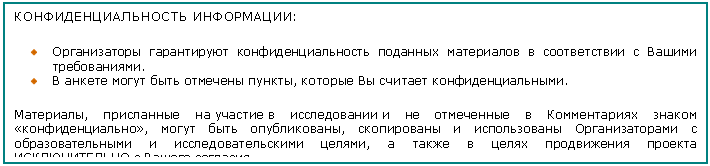 �������: ������������������ ����������:

 ������������ ����������� <a title=