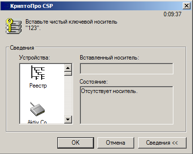C:\Инструкция\1окно.png