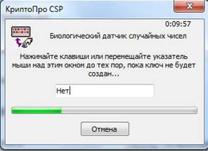 C:\Инструкция\Datchik_sluch_chisel_0.jpg