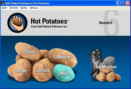 Описание: C:\Users\User\Desktop\hot_pot (1).JPG