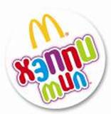 Logo HM