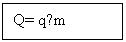 �������: Q= q� m