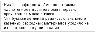 �������: