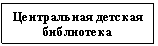 �������:
