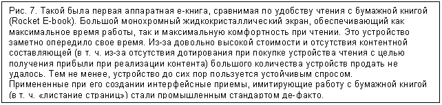 Подпись: