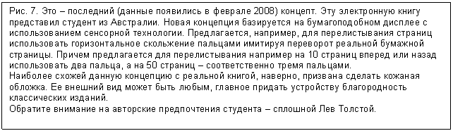 Подпись: