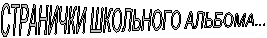 ��������� ��������� �������...