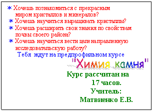 Подпись:
