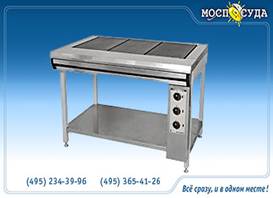 Плита электрическая ПЭ-0,51СП, 3 конфорки, без жарочного шкафа, 1200х830х800,220/380В, 12кВт, 150 кг., Саратов