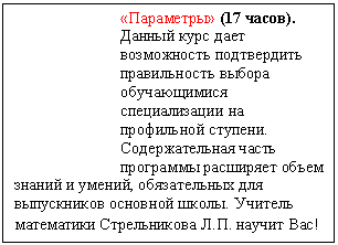 Подпись: