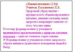 Подпись: